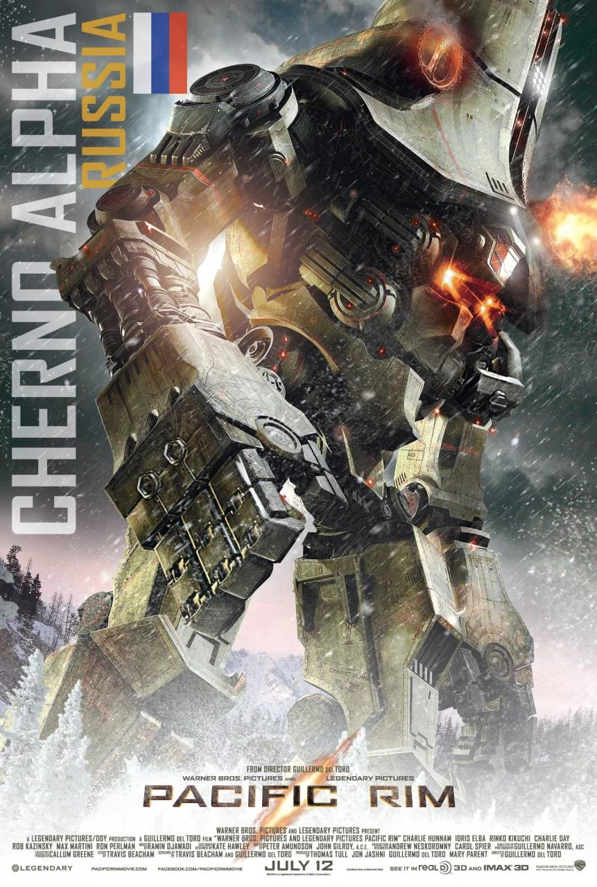 Poster of Jaeger Cherno Alpha from Russia